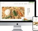 低コスト高品質なWebサイトを制作致します お客様の想いをデザインで可視化、スピーディーなサイト制作 イメージ1