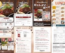 修正無制限｜飲食店向け販促POPなど作成します 現場経験を活かした"伝わるデザイン"を低価格で イメージ3