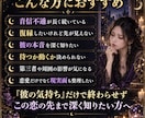 復縁・複雑恋愛｜彼の本音と未来を総合鑑定します 今後6か月・転機・分岐・最善の一歩まで視ます イメージ4