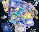 高次元存在からのメッセージをお届けします 恋愛・金運など全8項目　守護天使と繋がり総合的にお伝えします イメージ2