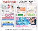 経験15年以上★TOPページのWEBデザインします 構成案あり・デザインのみ依頼したい方へ イメージ7