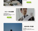 STUDIOでおしゃれなホームページ作成します スマホ対応/seo対策/高品質/格安/集客/ イメージ4