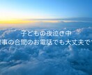 主婦の愚痴何でも聞きます もう限界…主婦の叫び聞かせてください。 イメージ3