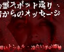 元素材10分以内￥3000で編集します 超お得な初回プランはこちらです！！ イメージ5