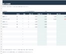 Excel・Wordの表を見やすく整えます 手書きや既存の表を、編集・記入しやすい業務資料へ イメージ3
