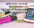 LINE構築とエルメ導入いたします LINEで【集客できる】見栄えの良いアカウントを制作します！ イメージ2