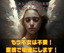 彼・彼女の本音と心の距離を霊視で徹底鑑定します あなたの恋の未来を導く！心の距離を知り、恋愛を動かす霊視鑑定 イメージ3