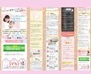 Canvaで！集客数UPのオプトLP制作致します LINEやイベント参加、フロントセミナー向けの短めLPです イメージ3