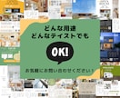 工務店様・不動産会社様向けチラシ作ります 完成見学会・オープンハウス・モデルハウス紹介などのチラシ イメージ2