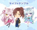 リニューアル記念♡500円オフでSD描きます 商用OK！あなたのお仕事に寄り添う可愛いデフォルメ描きます イメージ4