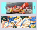 若者受けするtwitterヘッダー作ります 10代フォロワーを増やすための効果的なヘッダーつくります！ イメージ3
