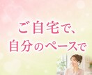 電話でご相談に応じます、 一緒に考えましょうます ひだまり相談室〜話すことから始める、心を軽くするために〜 イメージ6