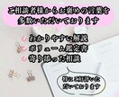 片思いの気持ち成就するようタロットカードで占います 愚痴聞きからアドバイスまで彼を振り向かせる方法をお伝えします イメージ2