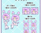ポップで可愛いマスコットキャラクターを制作致します アイコンやイメージキャラクター、グッズにいかがでしょうか？ イメージ3