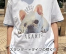 ペットの写真でＴシャツをお作りします 〜大切なお子さんをかわいくデザインします♡ イメージ8