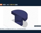 Claude×Fusionの3D自動化を教えます CAD操作なしで、AIが3Dデータを自動で描く仕組みを イメージ4
