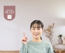 バーチャル背景プロデザインを作ります 企業価値を高めるZoom、ミーティング用背景作成サービス- イメージ7