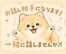 頑張りすぎちゃうママを応援します "おんなのこ"のママ限定 一緒に休憩しませんか♪ イメージ1