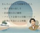 3往復/30日　お悩みや愚痴…私が共感します 孤独や仕事の悩みに30年以上向き合った私がお話伺います！ イメージ8