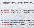 ホームステイをされる方に資料をお配りしています 初めてのホームステイで不安を感じている方へ イメージ4