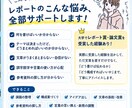 最短翌日！全文章を自然で読みやすく作ります 最短即日！伝わりやすい自然な文章を提供します！ イメージ3