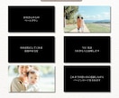 結婚チャペルムービー・テンプレート自作できます Canvaで作れる！バージンロードへと歩み出す前に感動上映 イメージ7