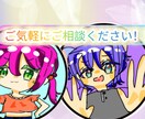 破格！！かわいいミニキャラアイコン描きます 【5月まで】衝撃の1000円！？自由度高めなデフォルメキャラ イメージ6