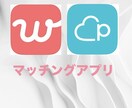 with pairsの恋愛相談に乗ります 皆さんの不安を少しでも和らげたいです。 イメージ1