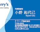 社名や商品名などあらゆるロゴの制作を承ります 開業、起業、開店、新発売など必要となる独自ロゴを制作します。 イメージ3