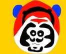 アートを作ります アート作品を作ります。デジタルを作ります。 イメージ1