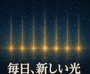 天使と神々の奇跡のエネルギーを10日間注入します 天界の光が現実を書き換え、あなたを新しい次元へ押し上げる イメージ5