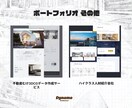 あなたの理想のHP立ち上げを支援します "こうしたい"を私にできる限りの最高のHPでお届けします イメージ5