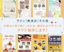 ママ起業家さんのお声を聞いて制作します 想いを一緒にカタチにしていきませんか？ イメージ1