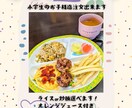 飲食店店主の嫁による飲食店メニュー作成致します オーダー後もつい眺めてしまう、そんなメニュー作成します！ イメージ8