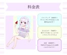 心を込めてかわいいイラストお描きします アイコン、全身、配信用などなんでもお任せ下さい！ イメージ2