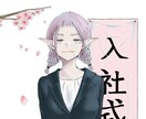 初めてイラストを委託したい人にオススメします 趣味の一環なので相談あればお手頃価格にします。 イメージ3