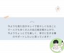 スキンケア・美容施術の悩み相談のります フォロワー1万人超の美容研究家があなたの悩みに回答！ イメージ3