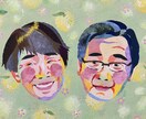 素敵な笑顔描きます 感謝したい人への贈り物や結婚式など大切な場にぜひ送りませんか イメージ6