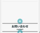 ペライチで集客向けホームページを作成します 初心者歓迎、スマホ対応で丁寧に制作します イメージ4