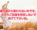 終わらない秘密の関係。とことんお話聞きます 2人の関係を何も知らないからこそ話せる話がある。 イメージ7