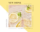 女性向けSNS画像制作しますます 女性客に刺さるSNS画像カフェ風・サロン系が得意です イメージ5