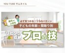 バナー ヘッダーなどのweb画像をデザインします バナー/ヘッダー/EC商品/商品ページ/WEB画像/通販 イメージ6