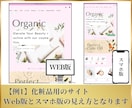 BASEで【売れる】ECサイトを立ち上げ代行します BASEで売上実績がある私が制作＆運用をサポート⟡. イメージ6