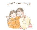 柔らかく暖かい雰囲気の似顔絵をお描きします 大切な方へのプレゼントや記念日などに！心がほぐれるイラスト♪ イメージ6