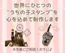 ペットの写真を表情豊かにLINEスタンプ化します 表情＆動きをつけてかわいさ120%UPでスタンプ化！ イメージ9