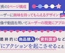 LPを低価格で制作します LPを低価格で制作します。完成URLで納品します イメージ2