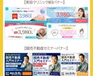 あなたに寄り添うデザイナー☆品質には自信あります 2枚なら2500円、3枚なら3500円 イメージ5