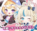 ビジネス、動画配信、グッズなどイラスト描きます x、インスタ、ブログ、YouTubeなどSNSアイコンに イメージ1