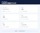 Excelを5日でダッシュボード化します 1ファイル送るだけ｜KPI3個＋グラフ3個をブラウザ表示 イメージ3
