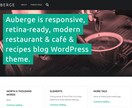 お洒落なホームページをWordPressで作ります スマホにも対応！高品質なサイトづくりを代行します。 イメージ9